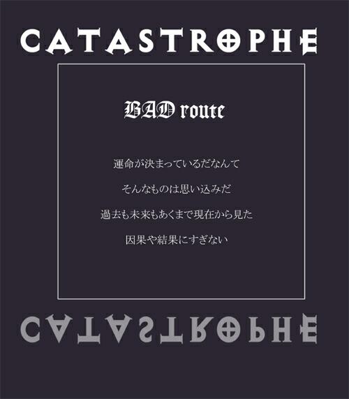 ポ[ポポドクトリン] CATASTROPHE3