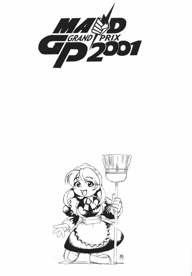 (C61) [鶴ヶ島ハイツ (色々)] MAID GP2001