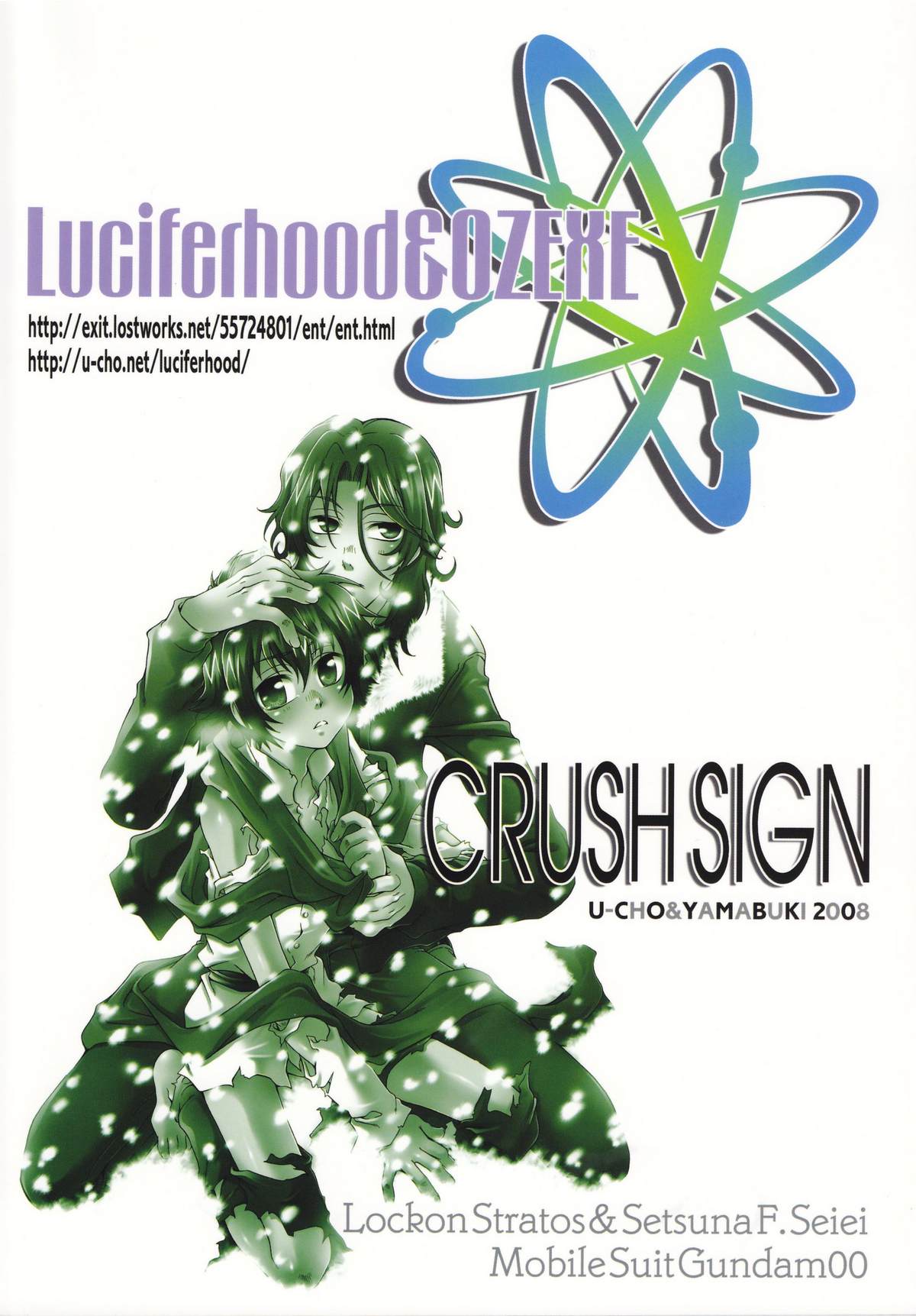 (DOUBLE ATTACK) [Luciferhood、OZEXE (有頂天、山吹)] CRUSH SIGN