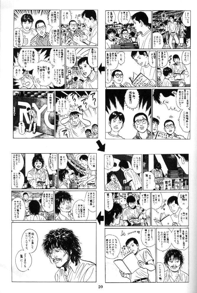 (C58) [黒雪 (華京院ちろる)] 月と私の物語 (カノン)