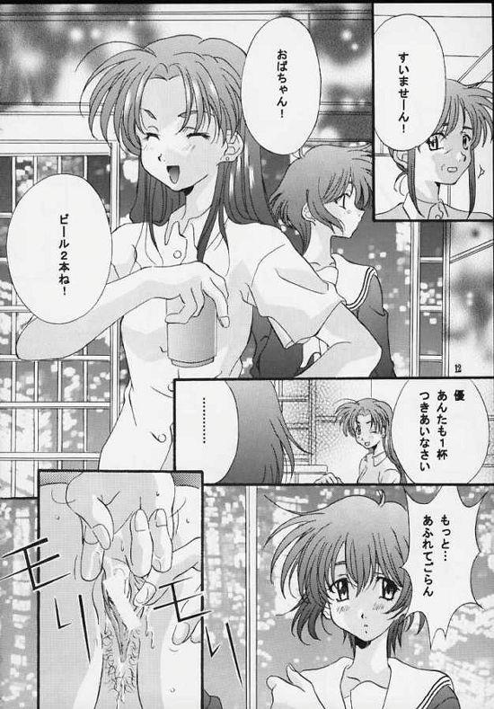 (C56) [ひよたま御殿 (永瀬真琴)] センチメンタル・ウィンドゥ Vol.3 (センチメンタルグラフティ)