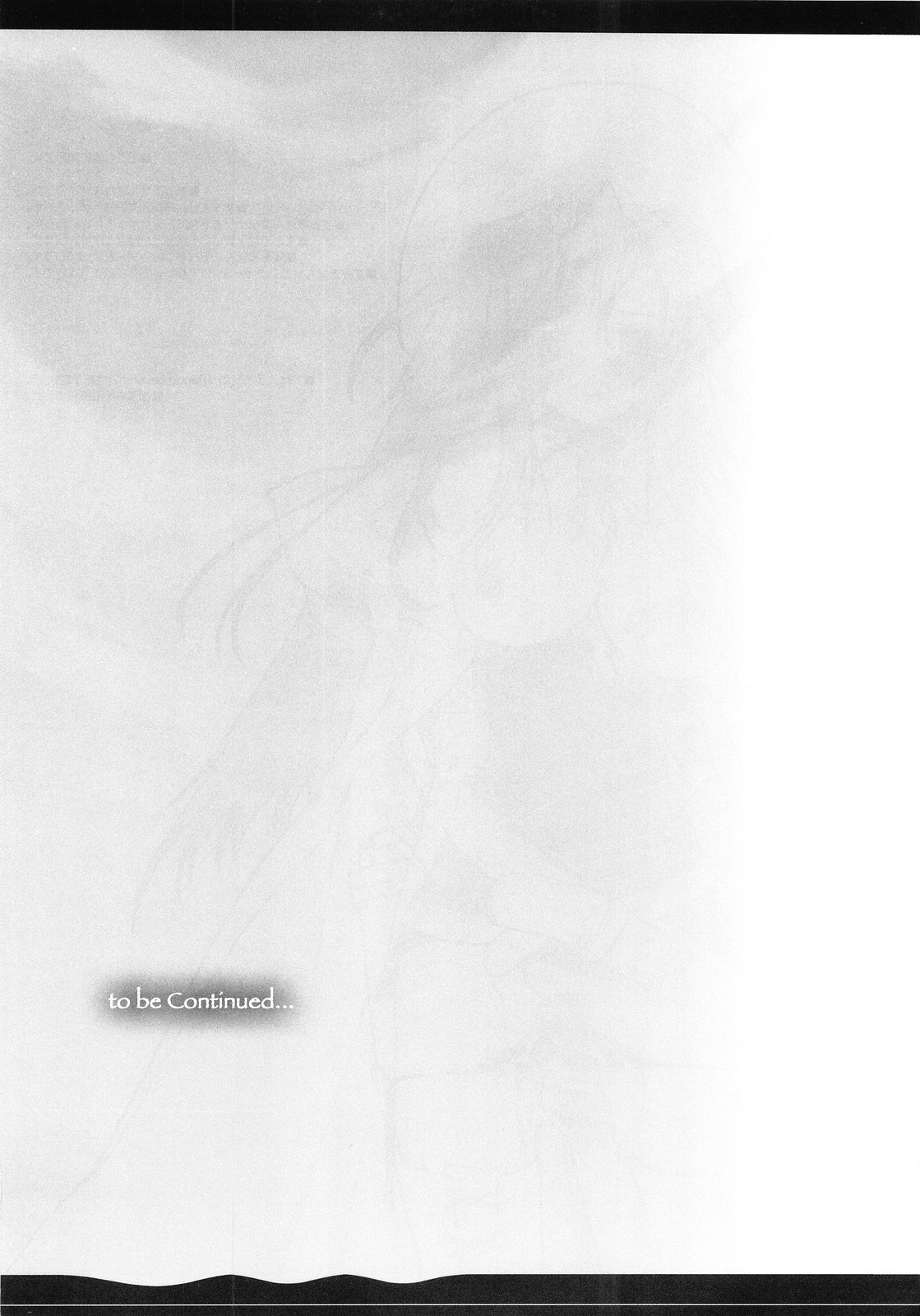 (C68) [Synthetic Garden (美和美和)] Rancid Lovers #1 (サモンナイト3)