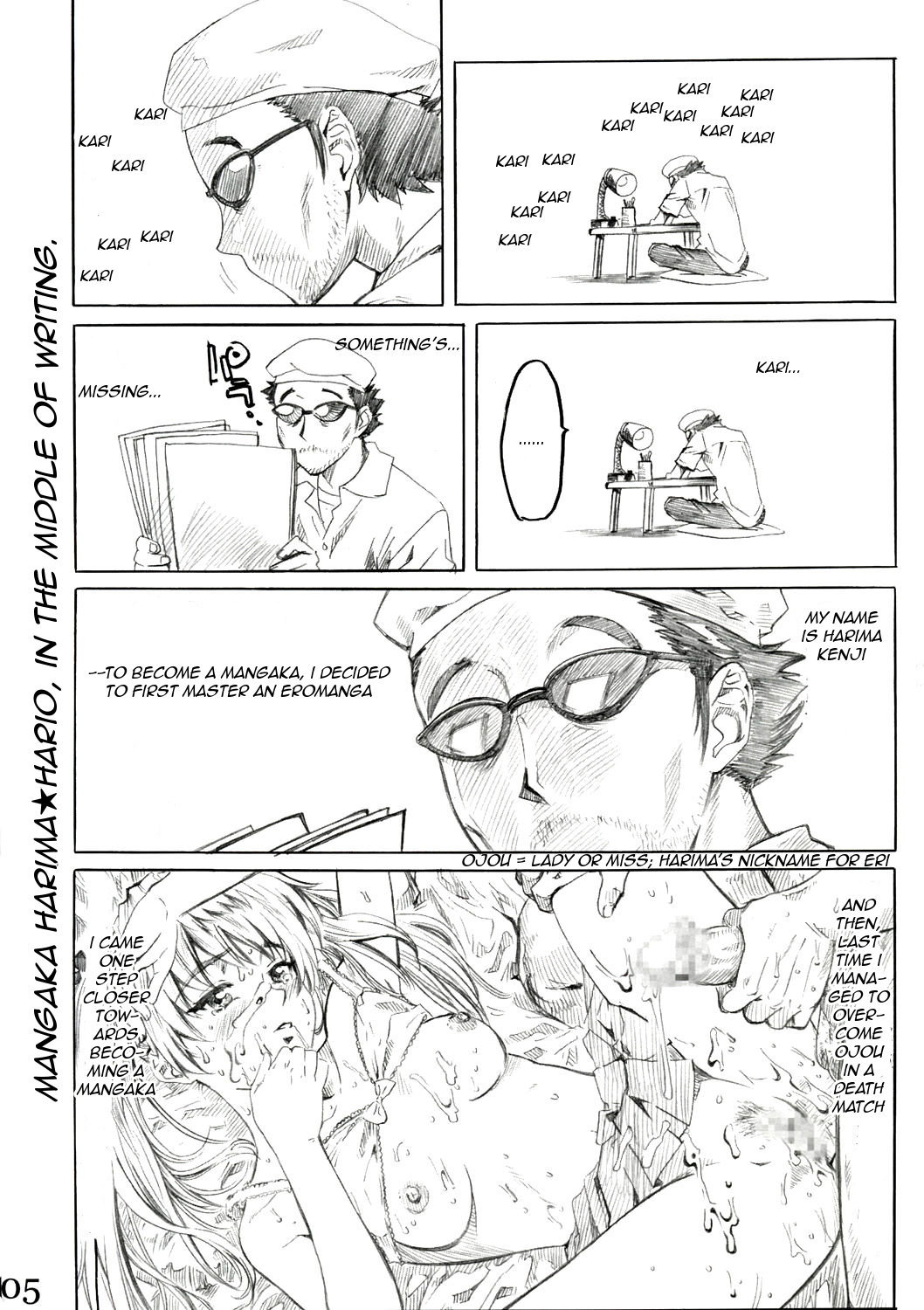 (SWEET SCRAMBLE) [丸田道場 (MARUTA)] School Rumble 播磨のマンガ道 Vol.2 (スクールランブル) [英訳]