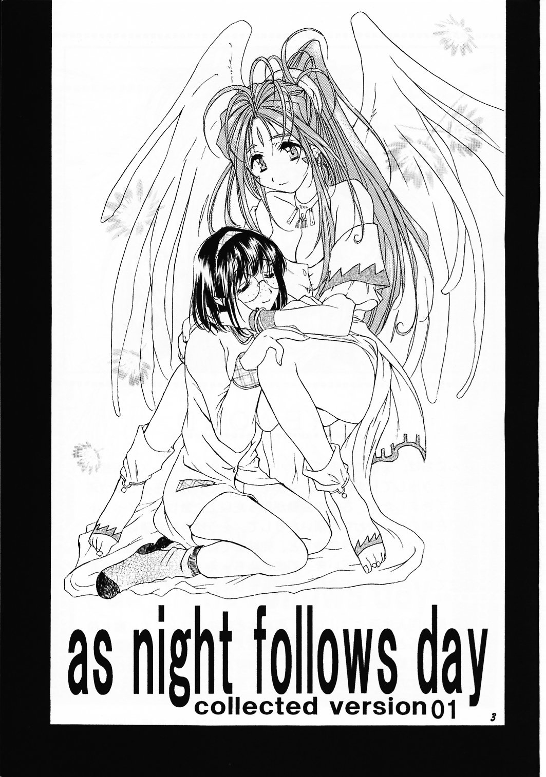 [メカニカルコード (高橋こばと)] as night follows day collected version 01 (ああっ女神さまっ)