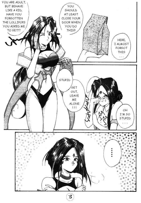 Ah My Cuntess [英語] [書き直し]