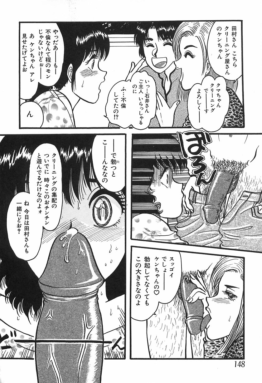 [留萌純] しあわせかぞく