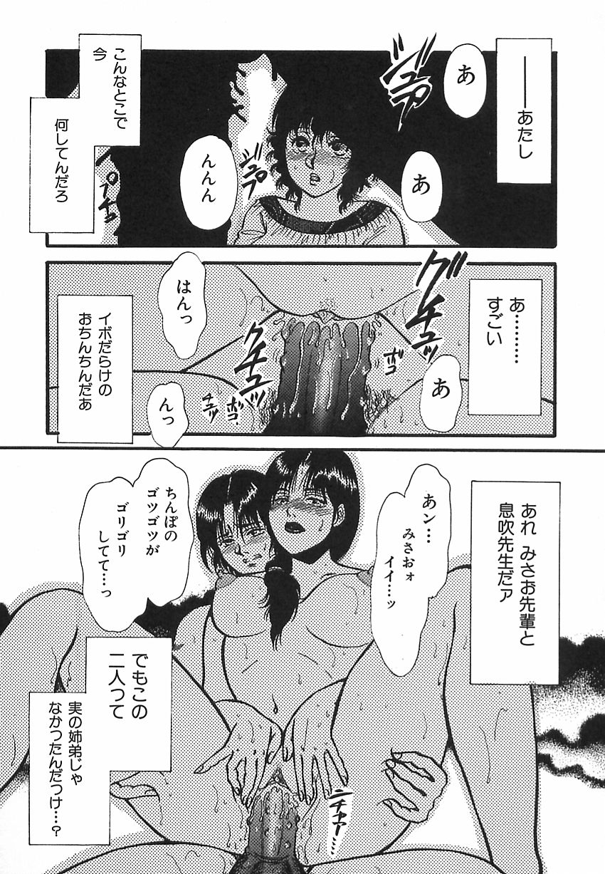 [留萌純] しあわせかぞく