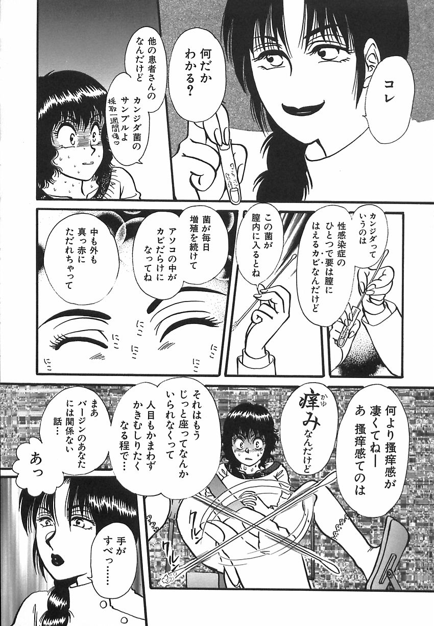 [留萌純] しあわせかぞく