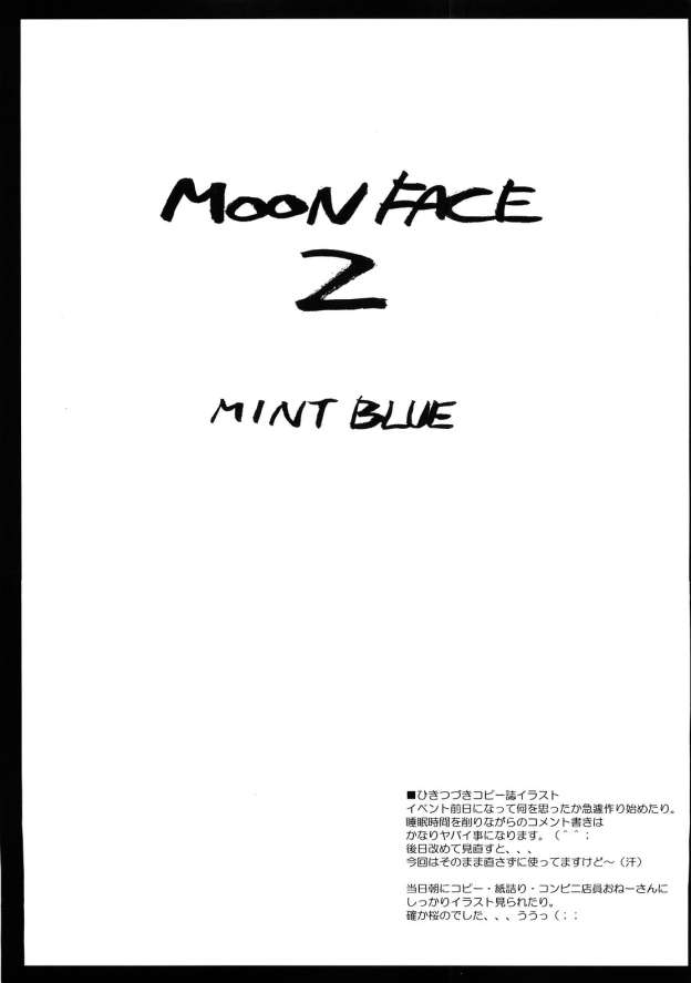 [MINT BLUE] MOON FACE (Fate/Stay Night)