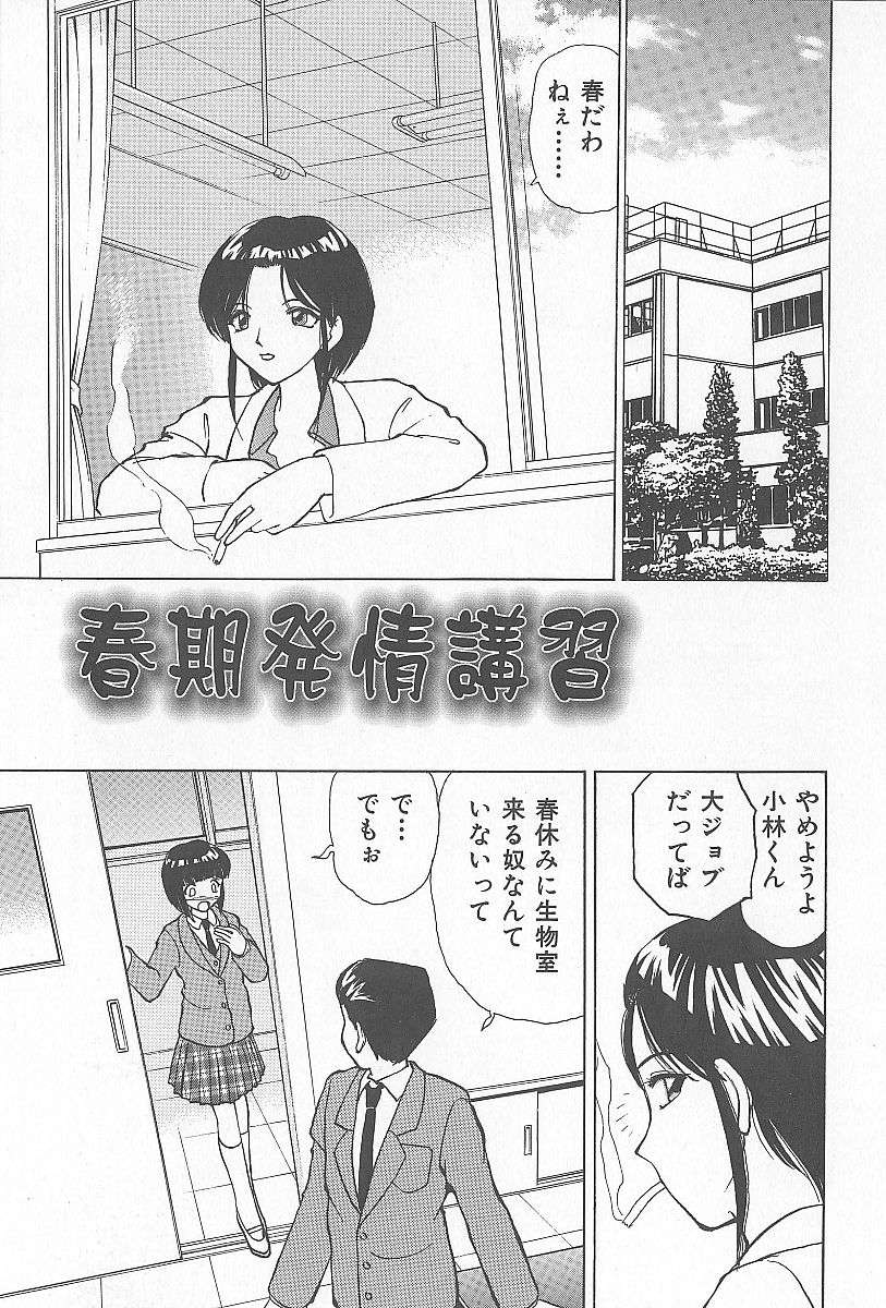 [へのへの] 近親乱交家族