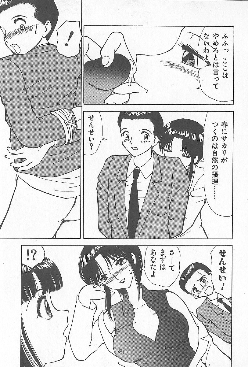 [へのへの] 近親乱交家族