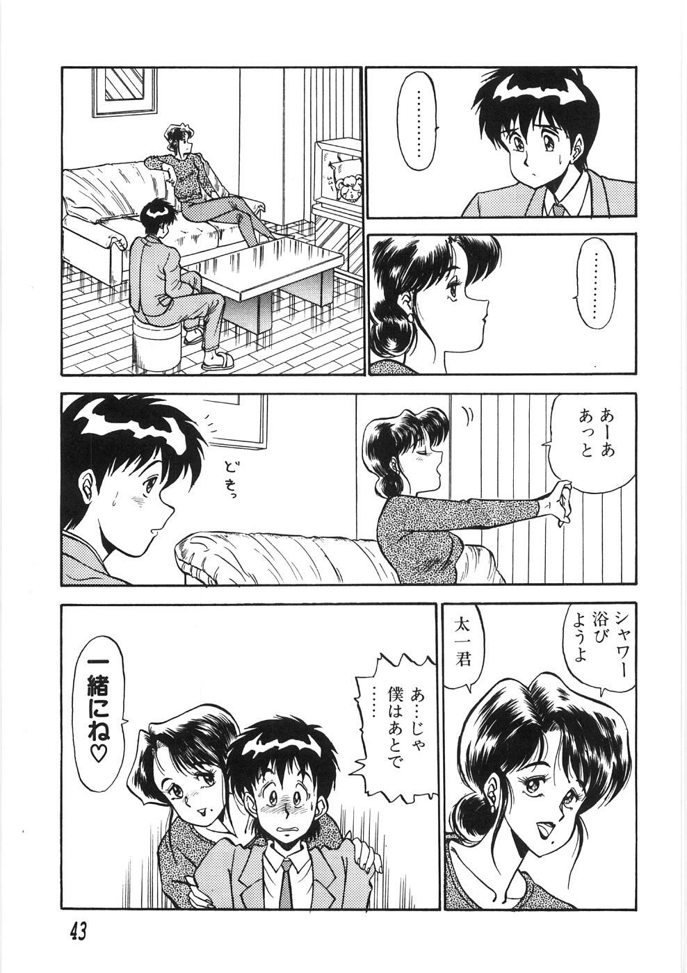 [PJ-1] 赤い口唇