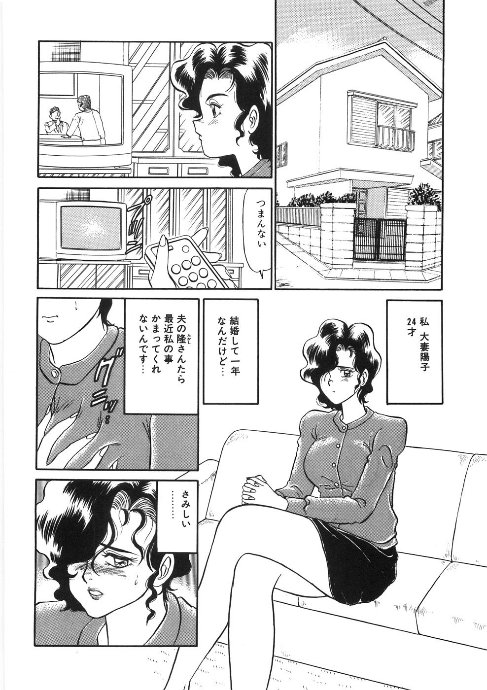 [PJ-1] 赤い口唇