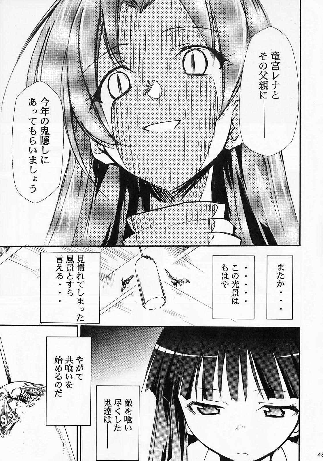 (COMIC1) [スタジオKIMIGABUCHI (きみまる)] ひぐらしの鳴く様に 弐 (ひぐらしのなく頃に)