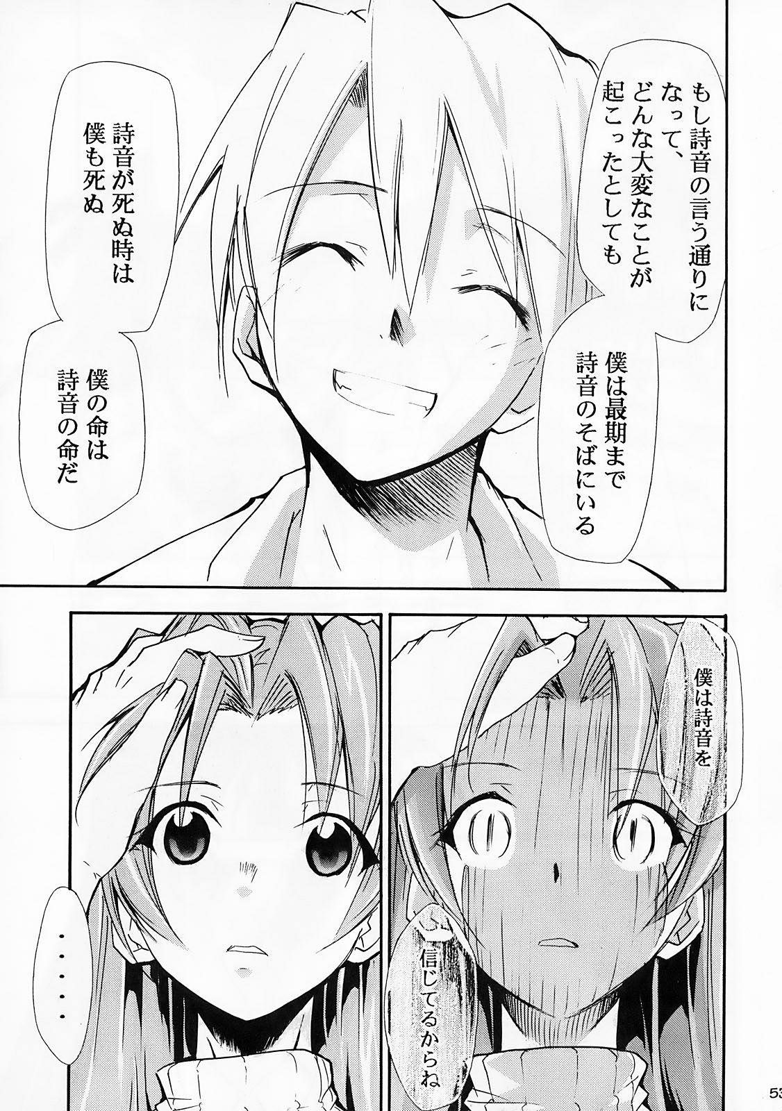 (COMIC1) [スタジオKIMIGABUCHI (きみまる)] ひぐらしの鳴く様に 弐 (ひぐらしのなく頃に)