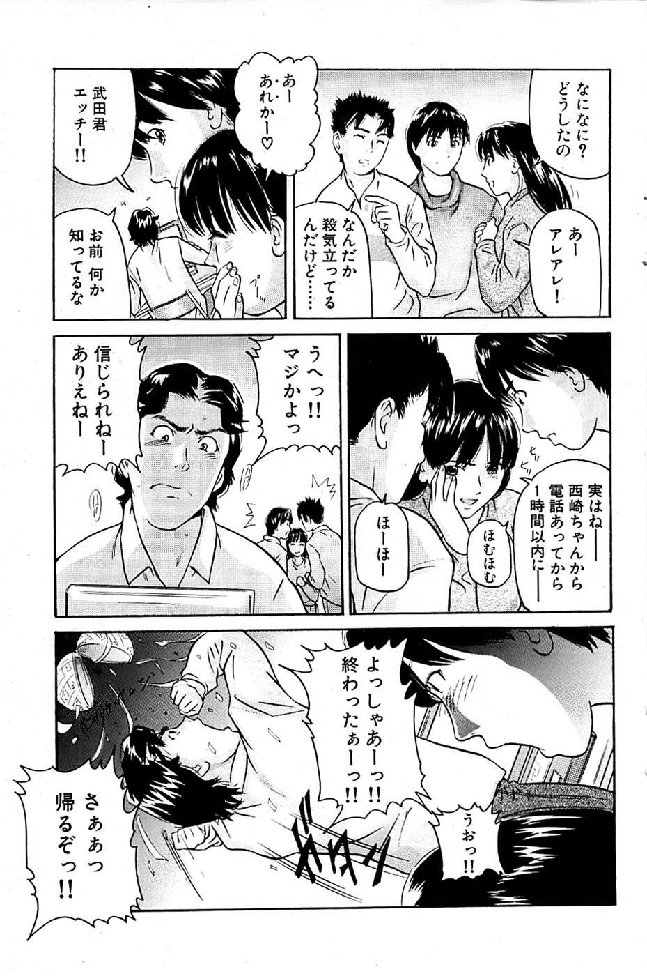 COMIC バズーカ 2007年03月号