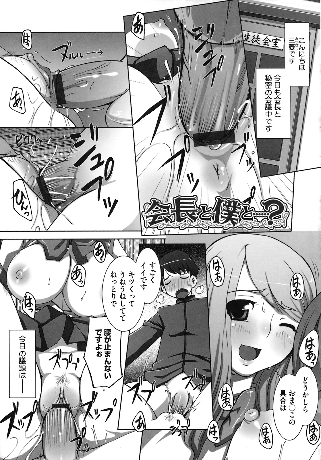 [けいじえい] ももかんプライマル