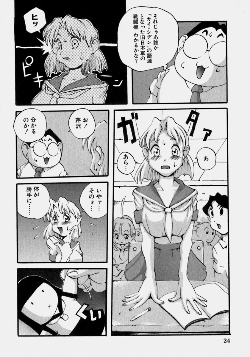 [PEN吟堂] 淫乳乱舞