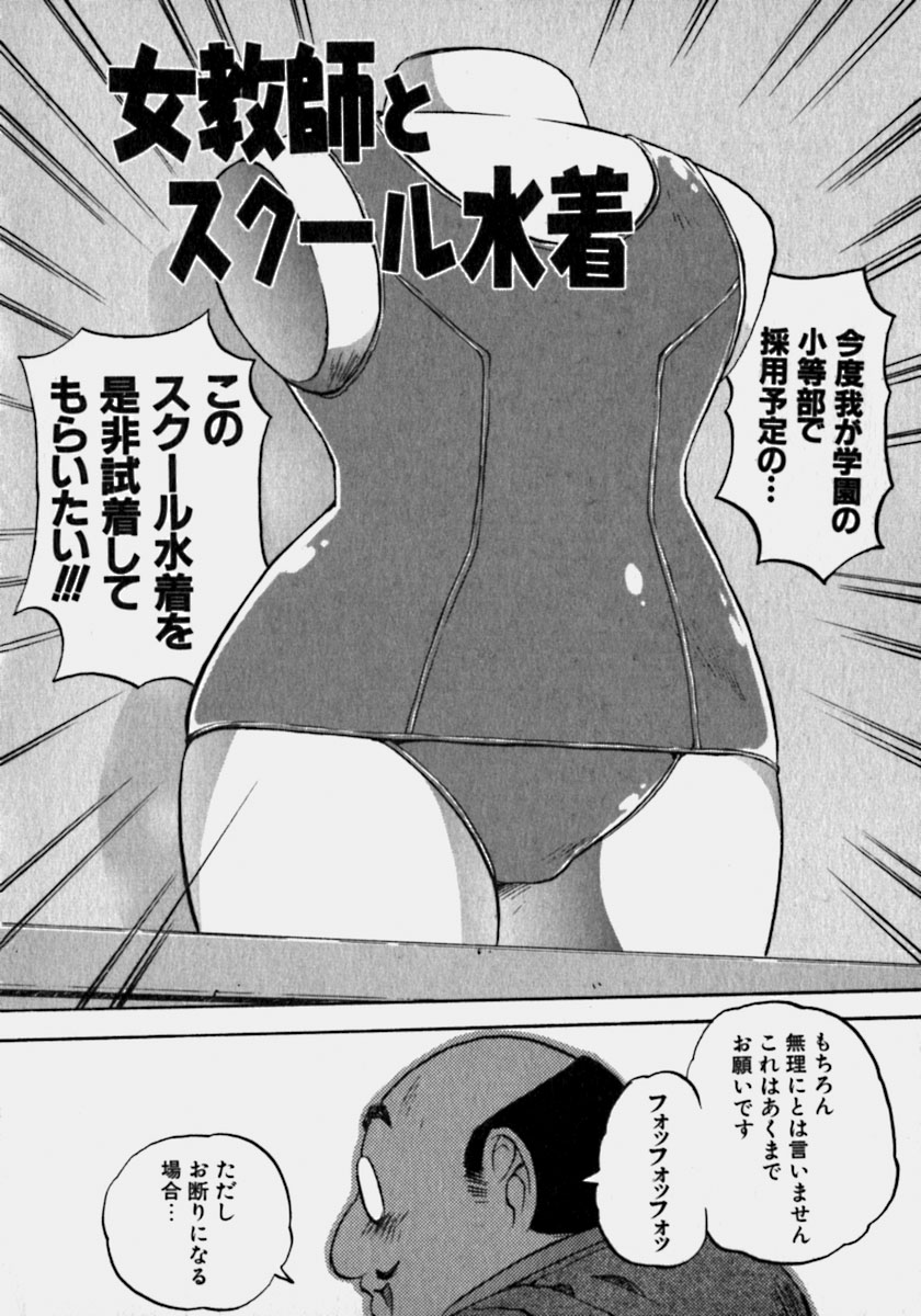 [PEN吟堂] 淫乳乱舞