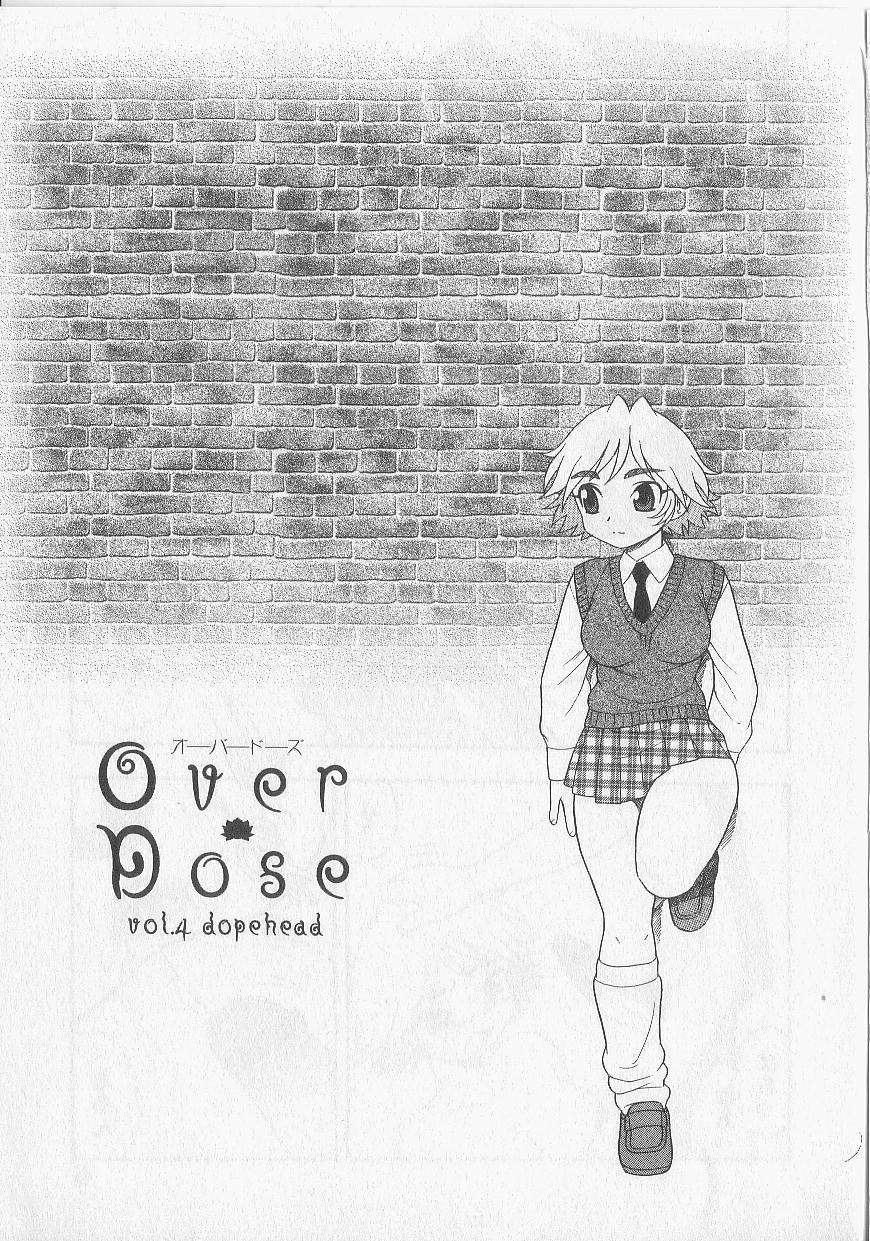 [しのざき嶺] OVER DOSE