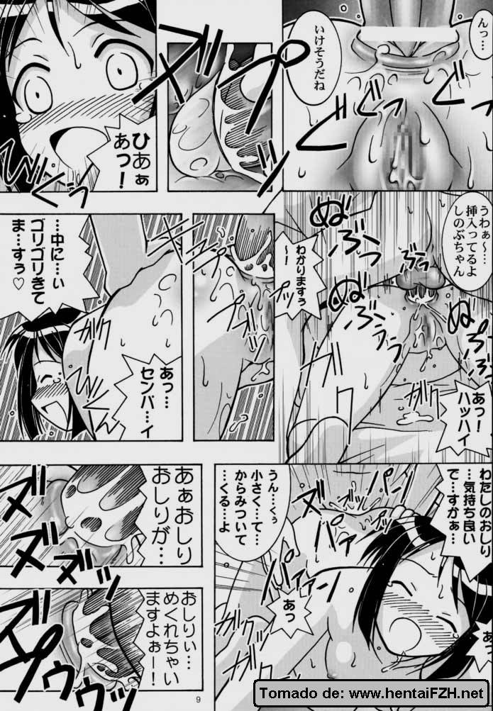 [ばくはつ BRS.] 湯けむり妄想 (ラブひな)