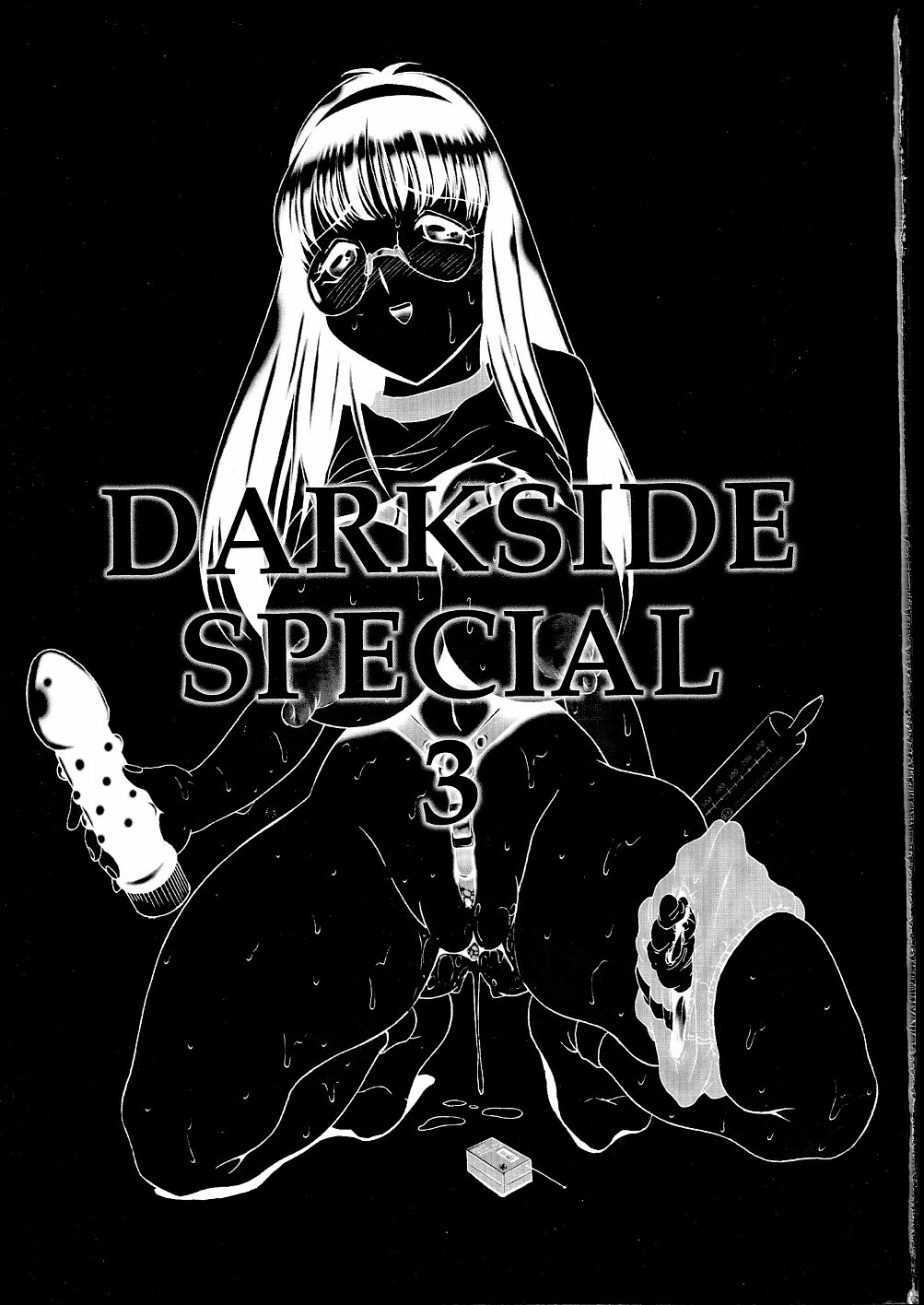 (C52) [STUDIO VANGUARD (TWILIGHT)] DARKSIDE SPECIAL 3