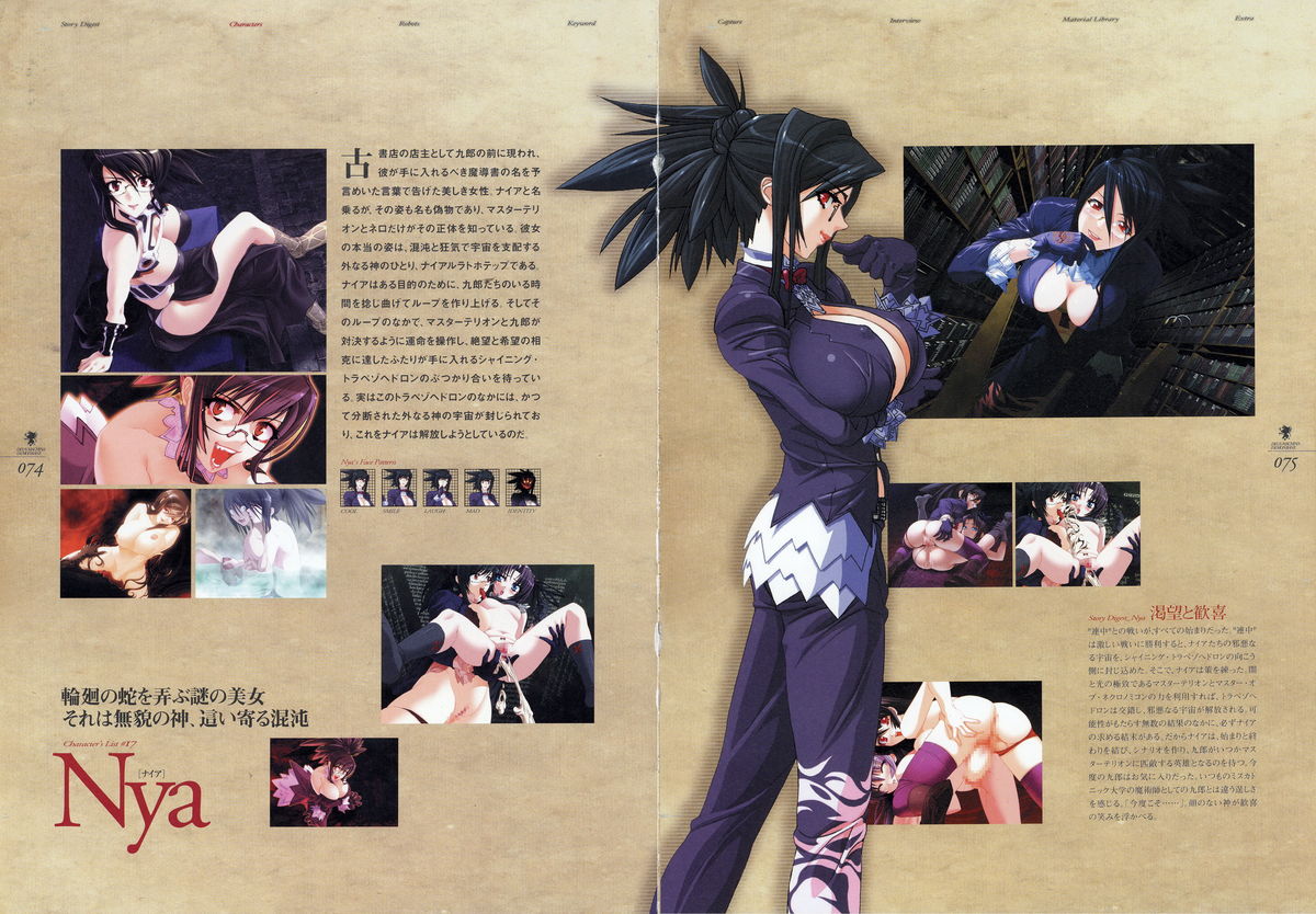 Kishin_Houkou_Demonbane_Visual_Fan_Book