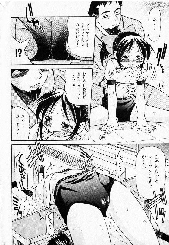 コミック少女天国 2002年11月号