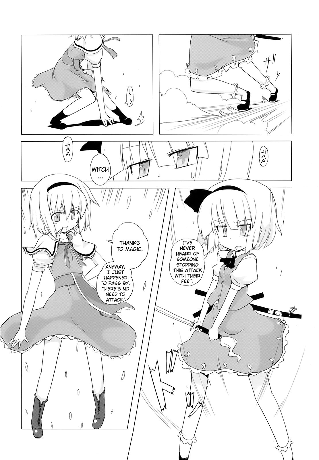 (C73) [風道屋 (まもウィリアムズ)] 東方放歌 (東方Project) [英訳]