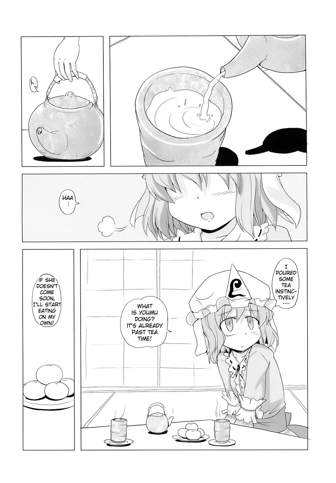 (C73) [風道屋 (まもウィリアムズ)] 東方放歌 (東方Project) [英訳]