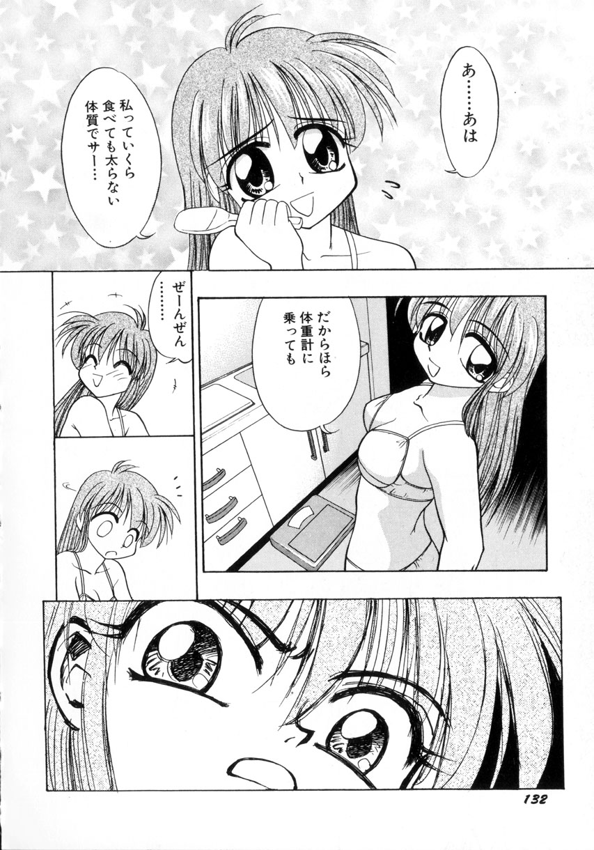 [いえ～い富井] お嬢汁は蜜の味