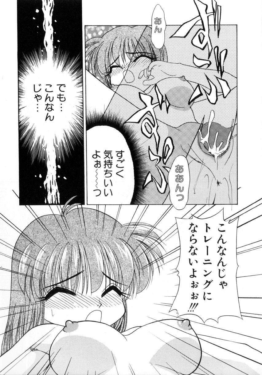 [いえ～い富井] お嬢汁は蜜の味