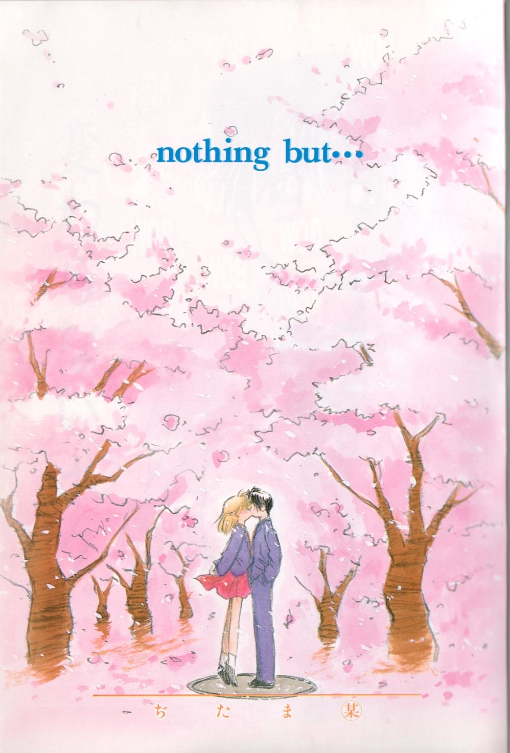 [ぢたま某] nothing but…