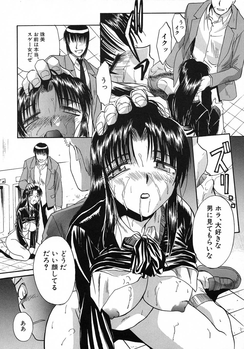 [板場広し] 大人な娘。