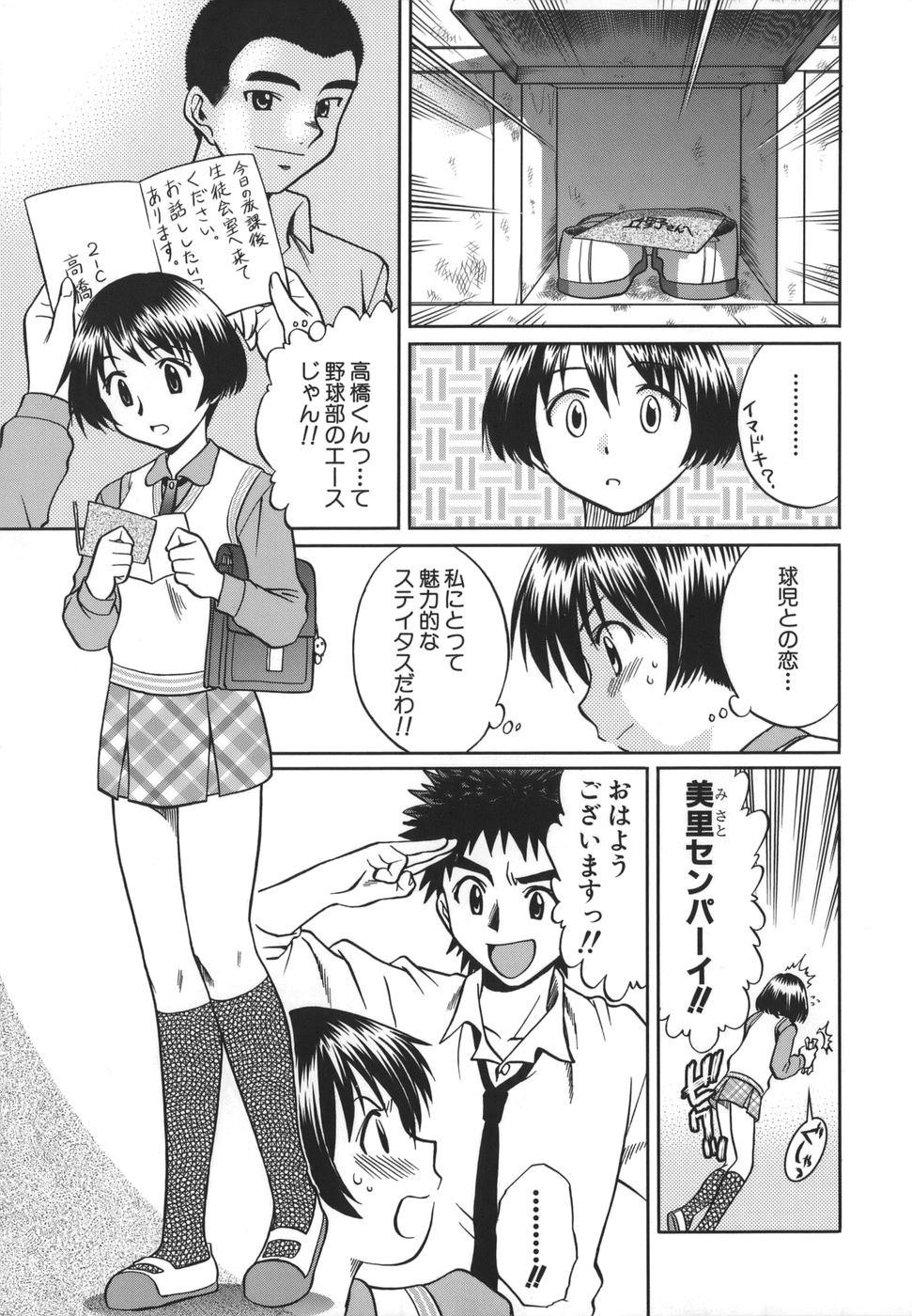 [馬波平] ここでしたいの