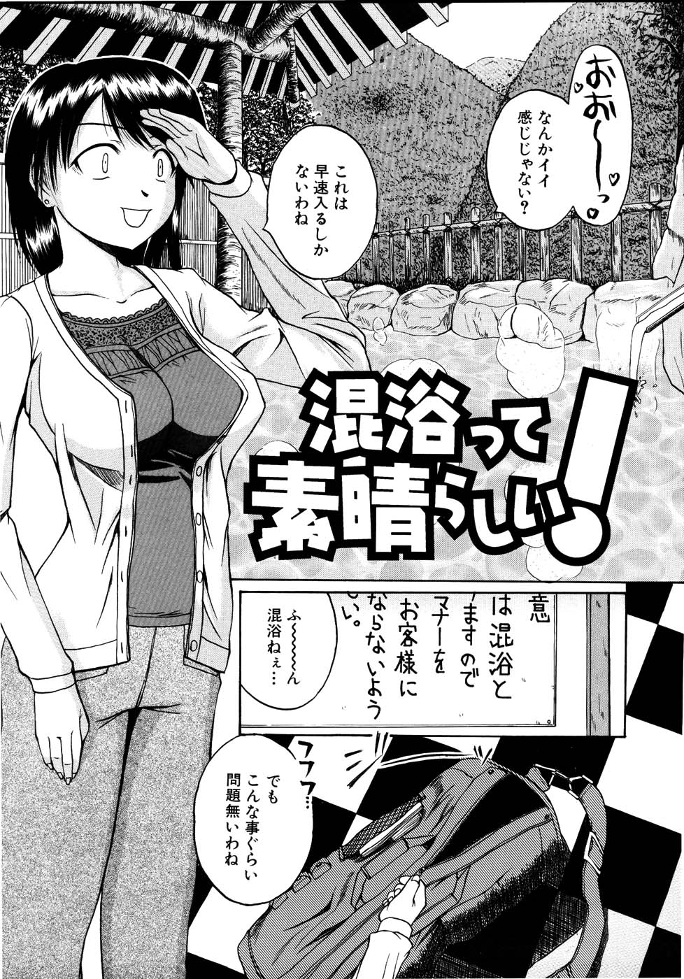 [吉村竜巻] モチハダ