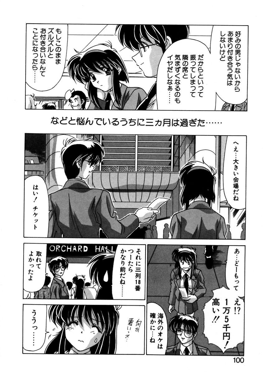 [わたなべよしまさ] 遠くて近くて