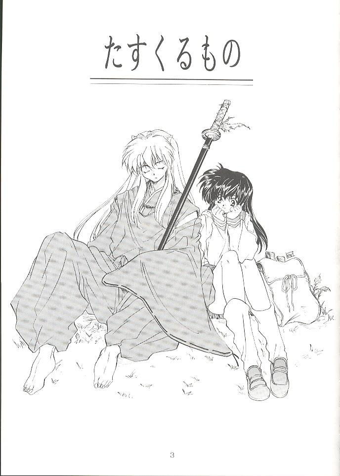 (C59) [床子屋 (鬼頭えん)] たすくるもの (赤表紙) (戦国お伽草子ー犬夜叉) [英訳]