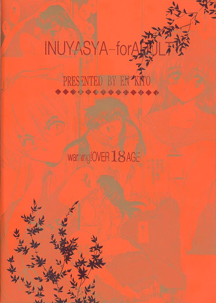 (C59) [床子屋 (鬼頭えん)] たすくるもの (赤表紙) (戦国お伽草子ー犬夜叉) [英訳]