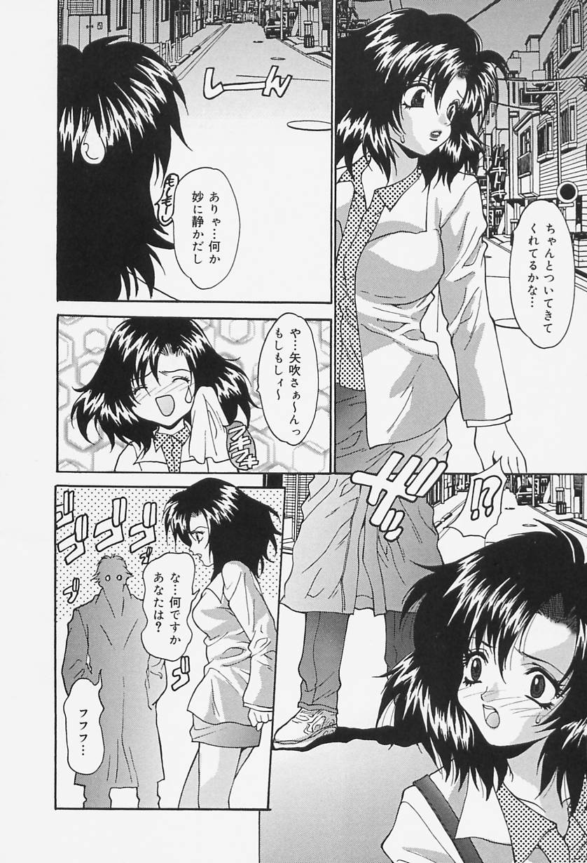 [尾山泰永] 制服処女天国