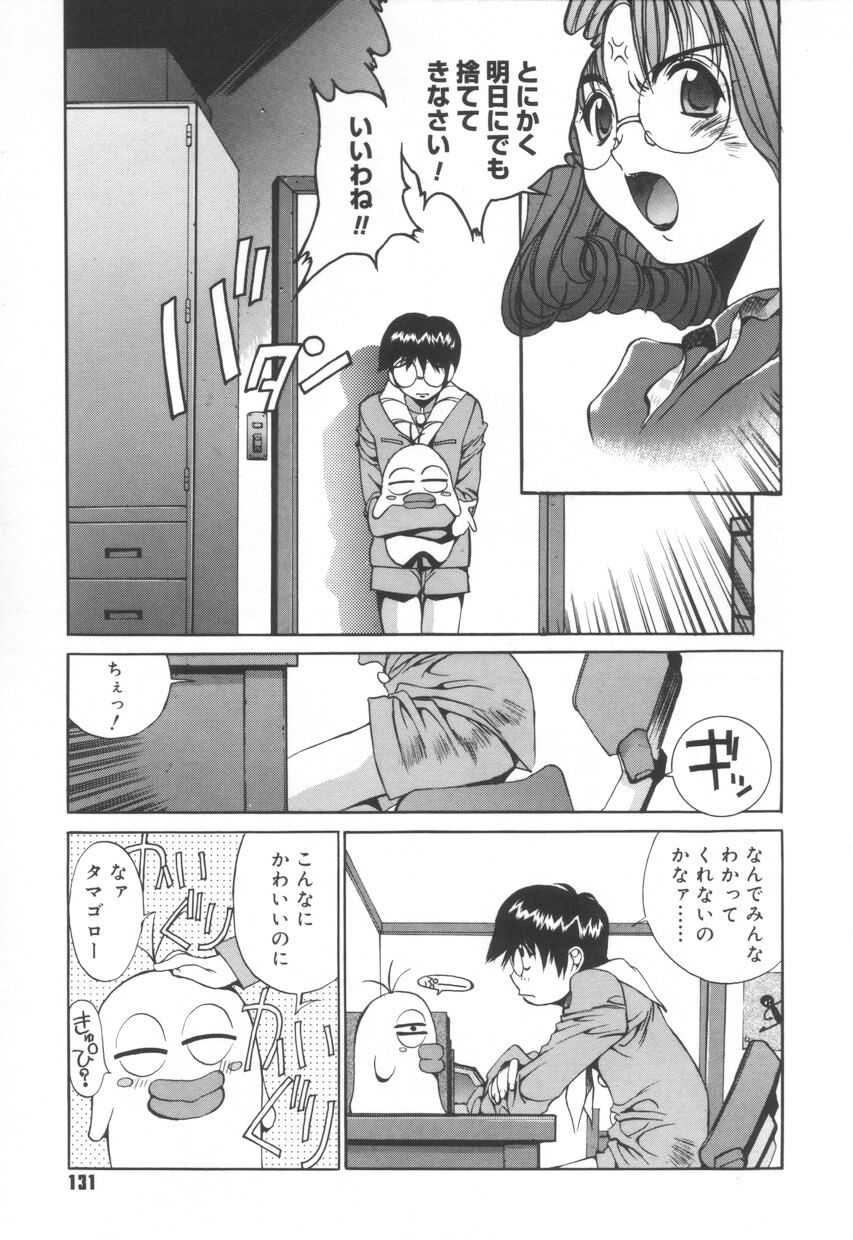 [江森美沙樹] いいコじゃいられない!!