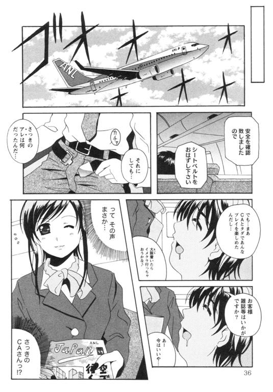 [Bell's] 制服喫茶