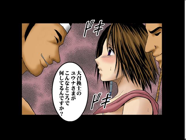 【クリムゾンコミックス】戦の玉坊カラー（ジャップ）パート1
