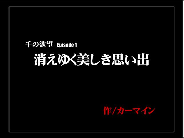 【クリムゾンコミックス】戦の玉坊カラー（ジャップ）パート1