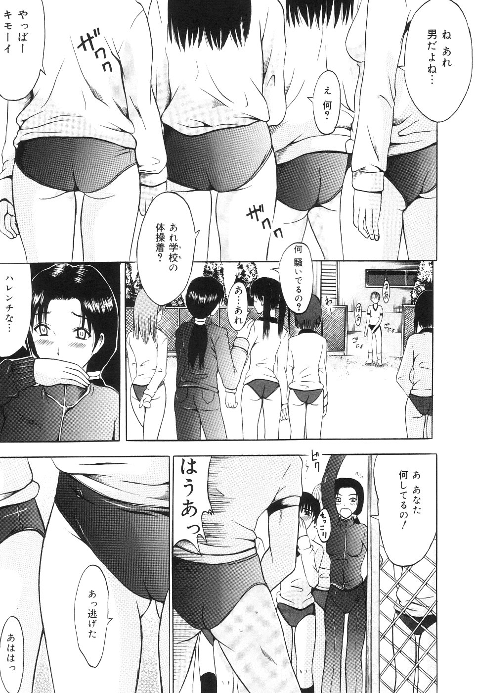 [矢島Index] キャッ！すごい