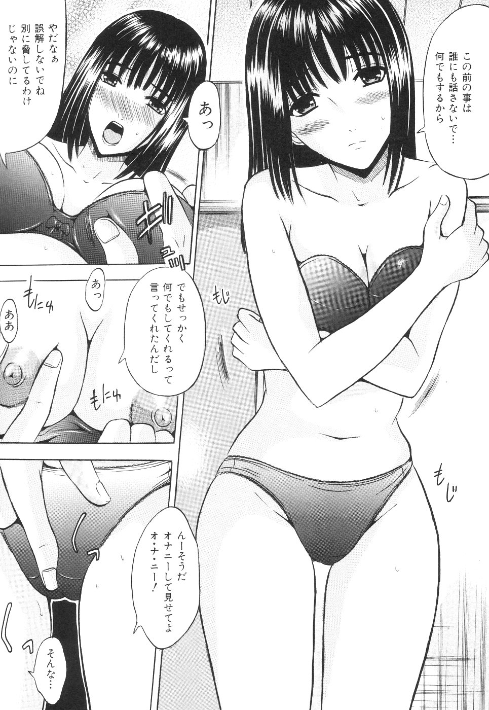 [矢島Index] キャッ！すごい