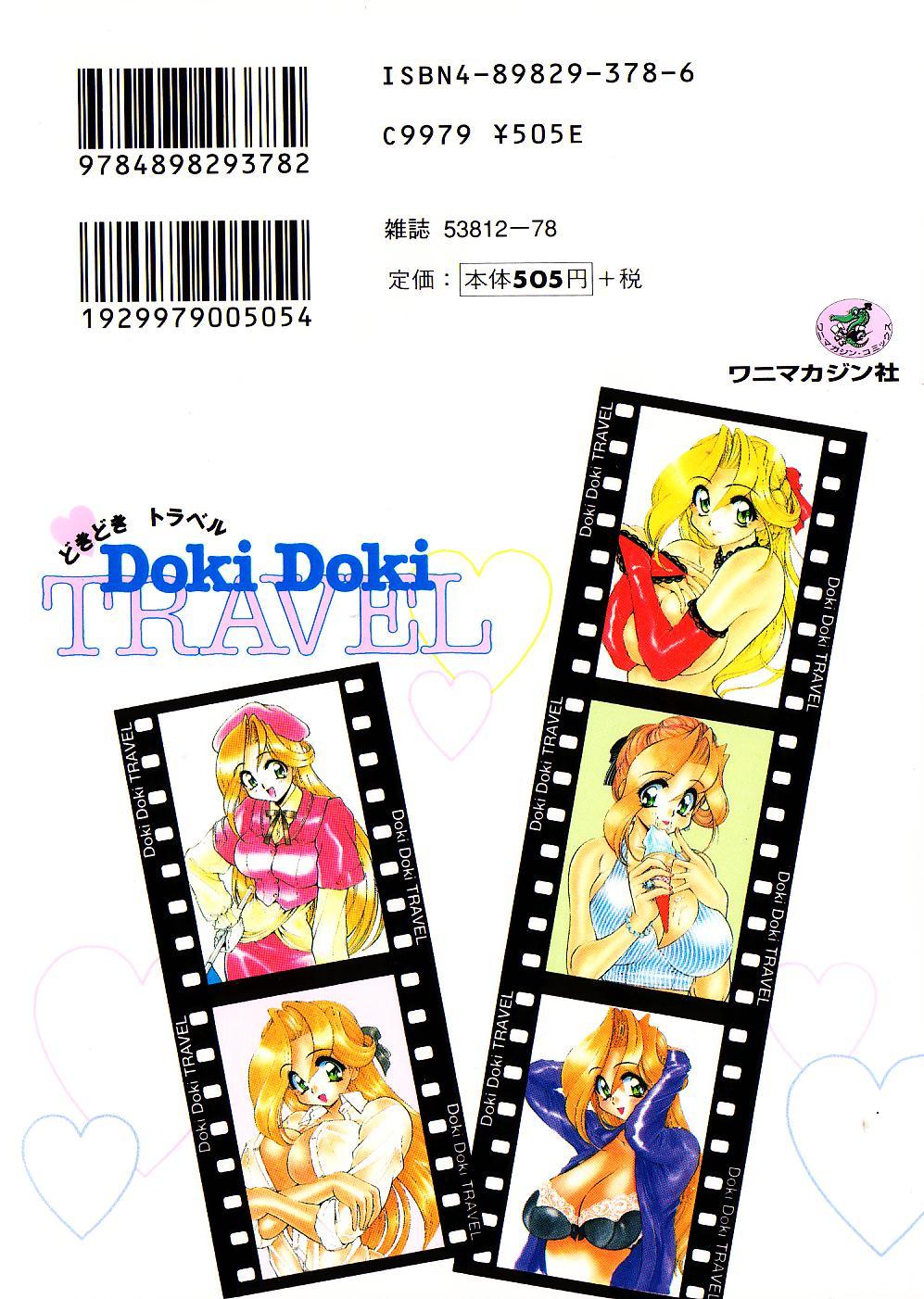 [マーシーラビット] Doki Doki Travel