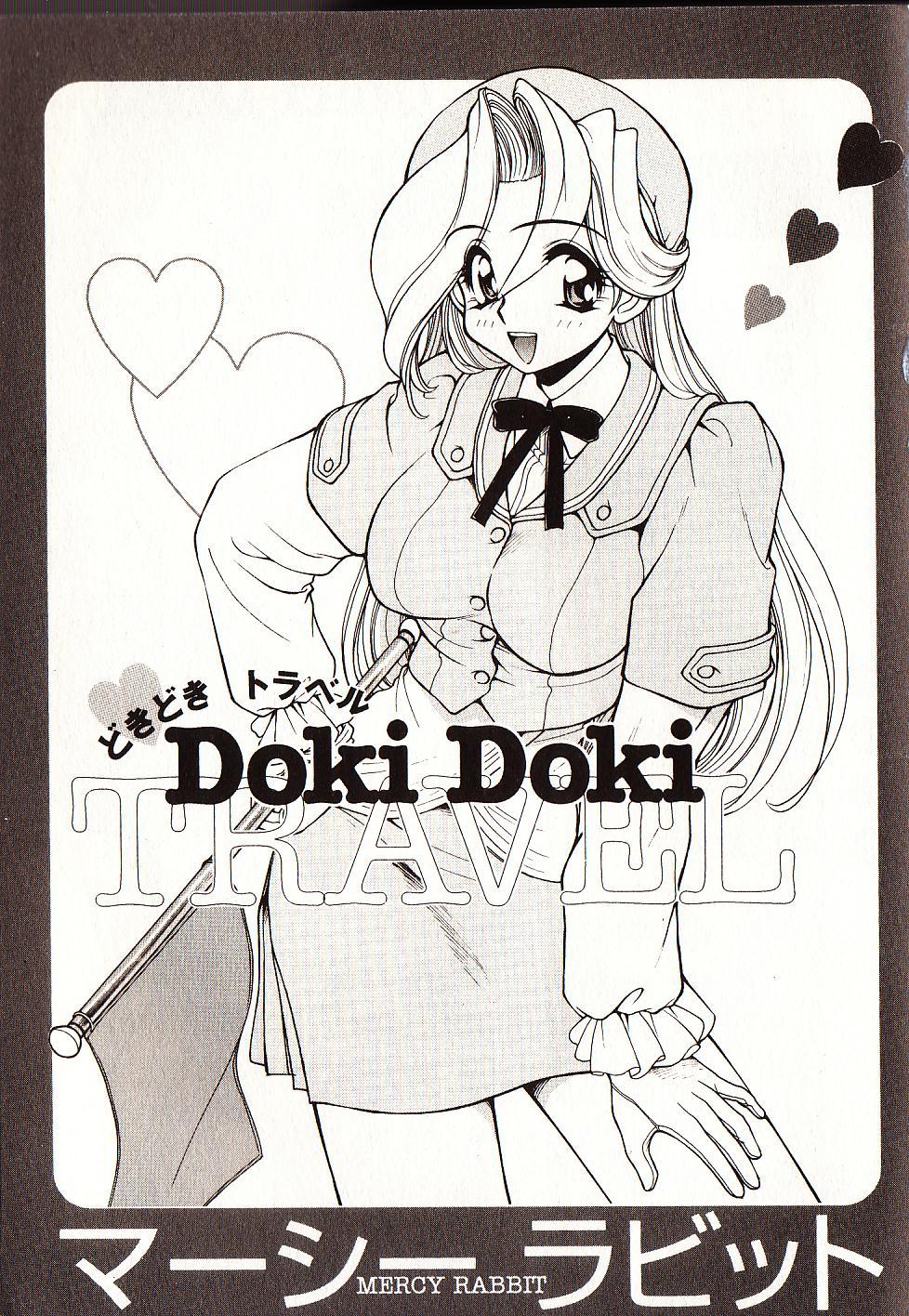 [マーシーラビット] Doki Doki Travel