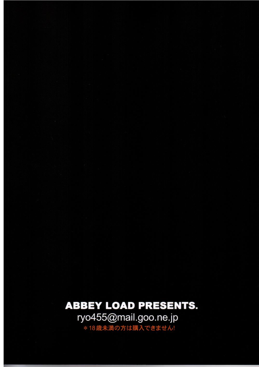(C65) [Abbey Load (RYO)] Arch Angels 2 (機動戦士ガンダムSEED)