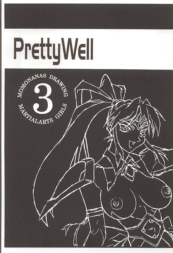 (C58) [Pretty Well (桃井奈々兵衛)] Pretty Well 3 (よろず)